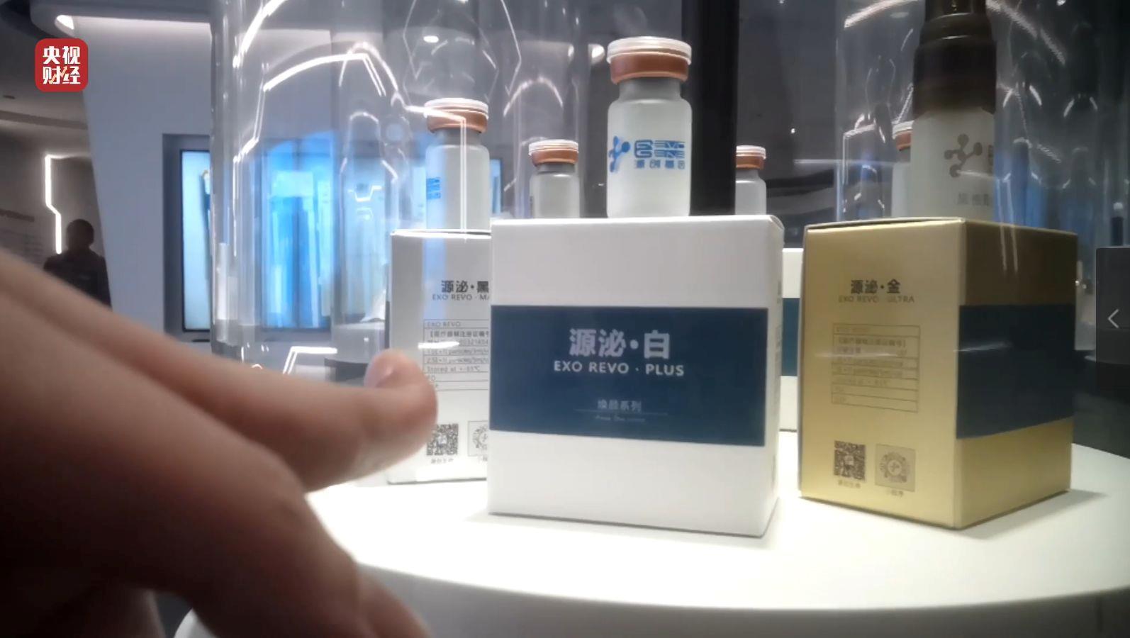 涉“漂白鸡爪”“万能神药”等 3·15晚会后多地连夜通报:查处涉事企业