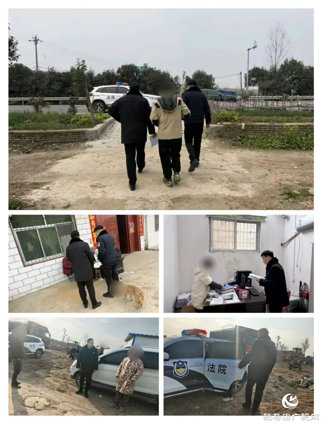 履铿锵再出发 亮剑执行护民生——正阳法院集中执行行动再掀风暴