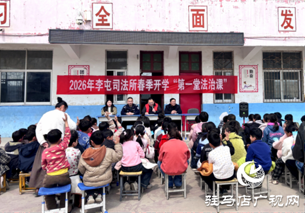 开学普法筑防线 警司护航伴童行&mdash;&mdash;李屯镇开展校园法治第一课