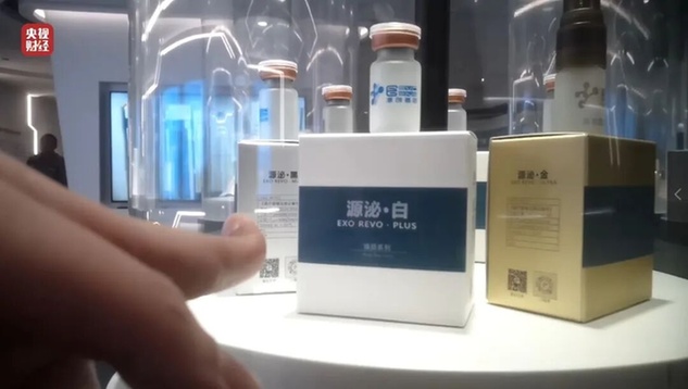 网红万能“神药”，确认是“三无”产品