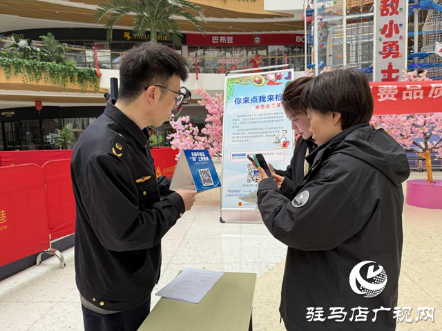  守护安全 畅通消费——示范区市场监管分局开展“3·15”主题宣传活动