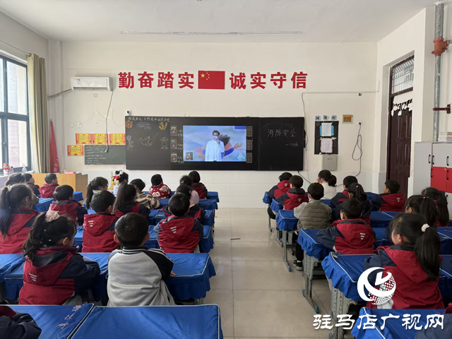 示范区消防救援大队组织辖区中小学观看“全国中小学消防安全公开课”