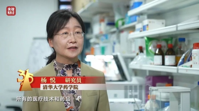 网红万能“神药”，确认是“三无”产品