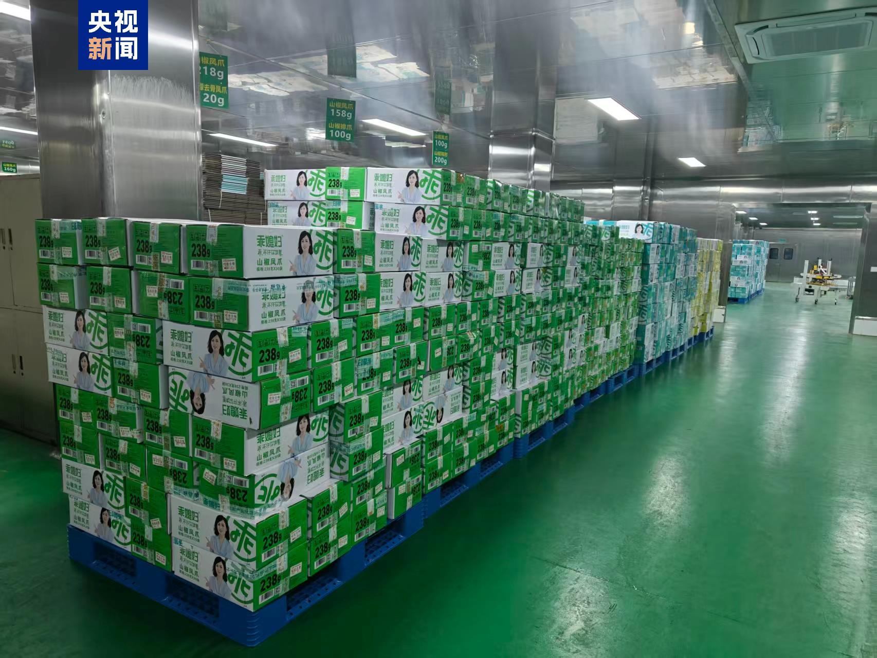 涉“漂白鸡爪”“万能神药”等 3·15晚会后多地连夜通报:查处涉事企业