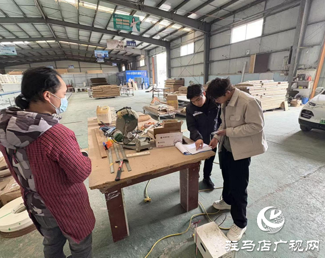  凝心聚力开好局 筑牢安全新防线