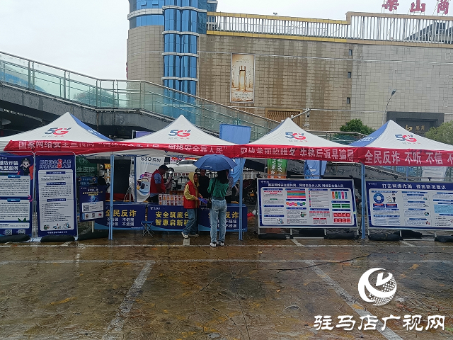 驻马店电信：加大宣传力度 做到精准反诈