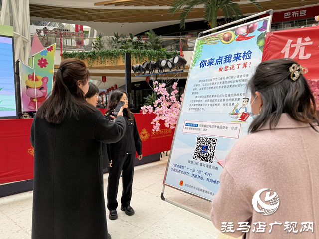  示范区市场监管分局开展“你点我检惠民生”活动 3·15前夕筑牢消费安全防线