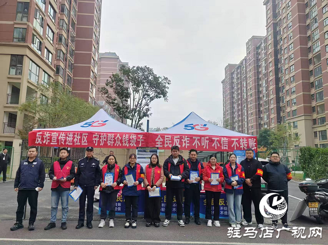 守好通信防线 ——驻马店电信依托风控优势协助警方抓获跨省涉诈人员纪实