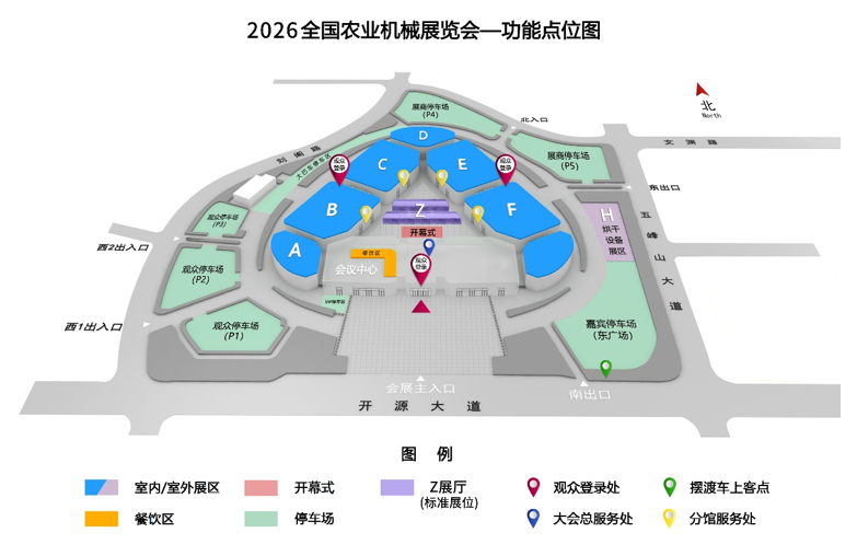倒计时11天！2026全国农机展（D展厅）参展企业及展品发布