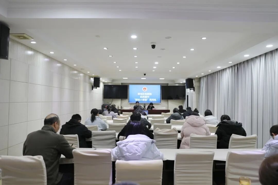 驿城区检察院开展系统操作培训