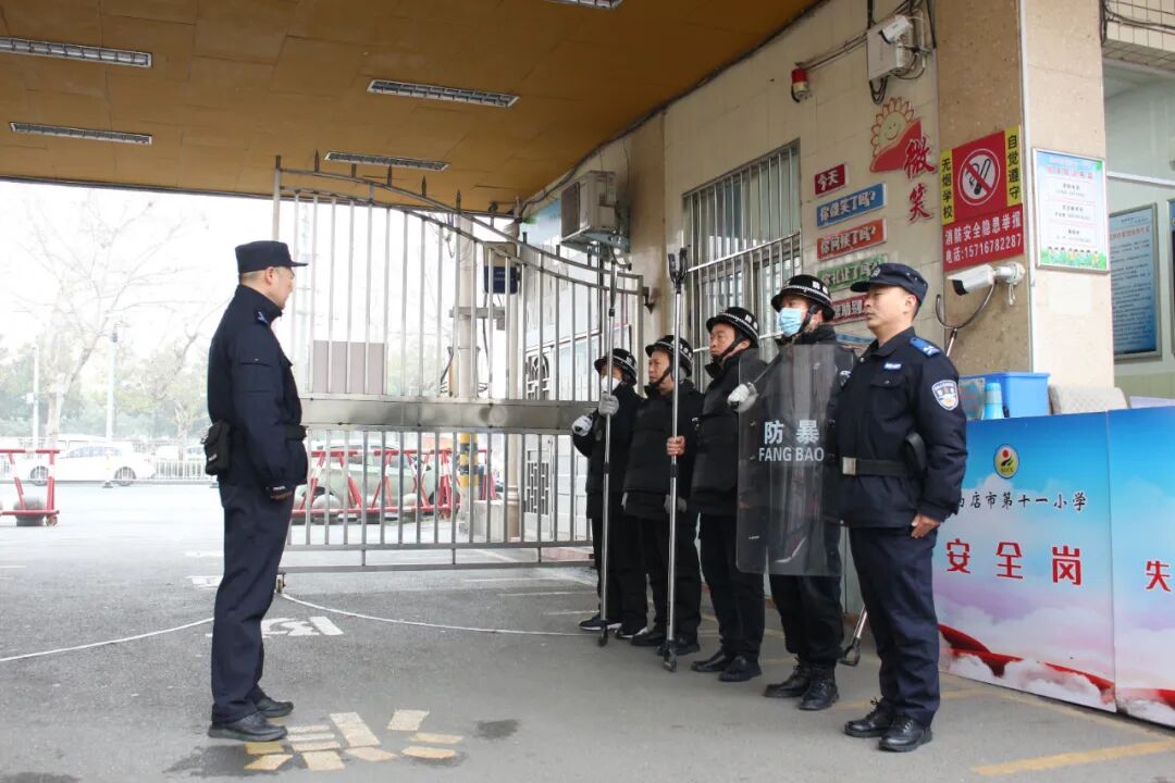 以练筑防 守护成长——驻马店市第十一小学开展最小应急单元培训及实战演练