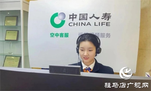 中国人寿寿险河南省分公司数字金融服务保障民生典型案例：关爱无距“零跑腿” 银龄无忧“云协办”