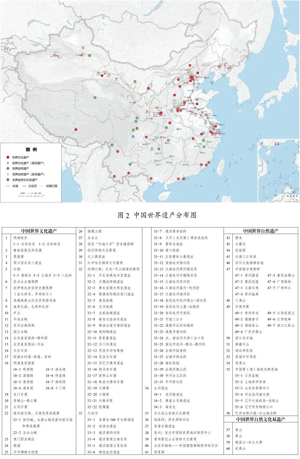 “十五五”规划纲要发布，涉及文旅的有这些——