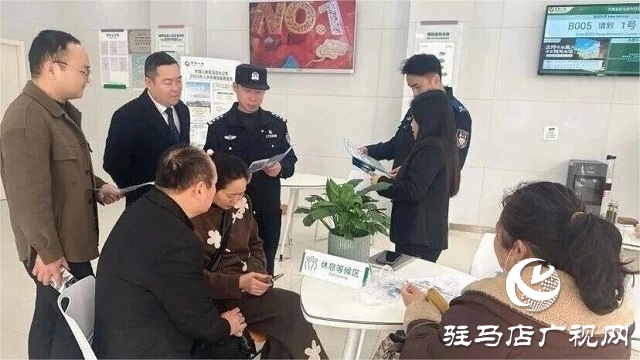警企联动筑防线 反欺宣传进柜面—中国人寿驻马店分公司开展3·15金融消保反诈宣传活动