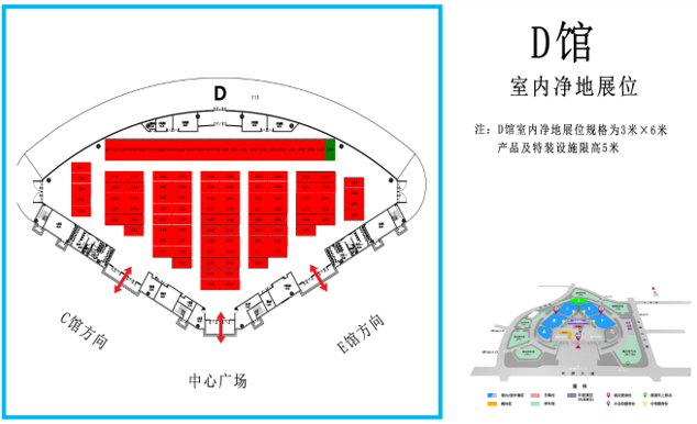 倒计时11天！2026全国农机展（D展厅）参展企业及展品发布