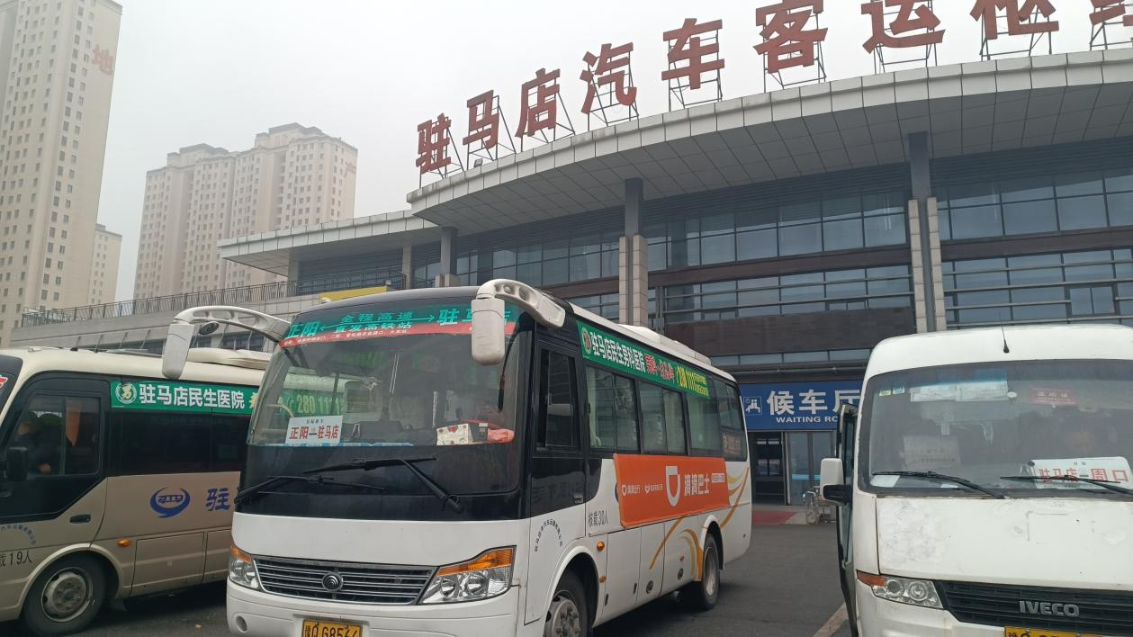 驻马店至正阳滴滴巴士开通一周 便民成效初显