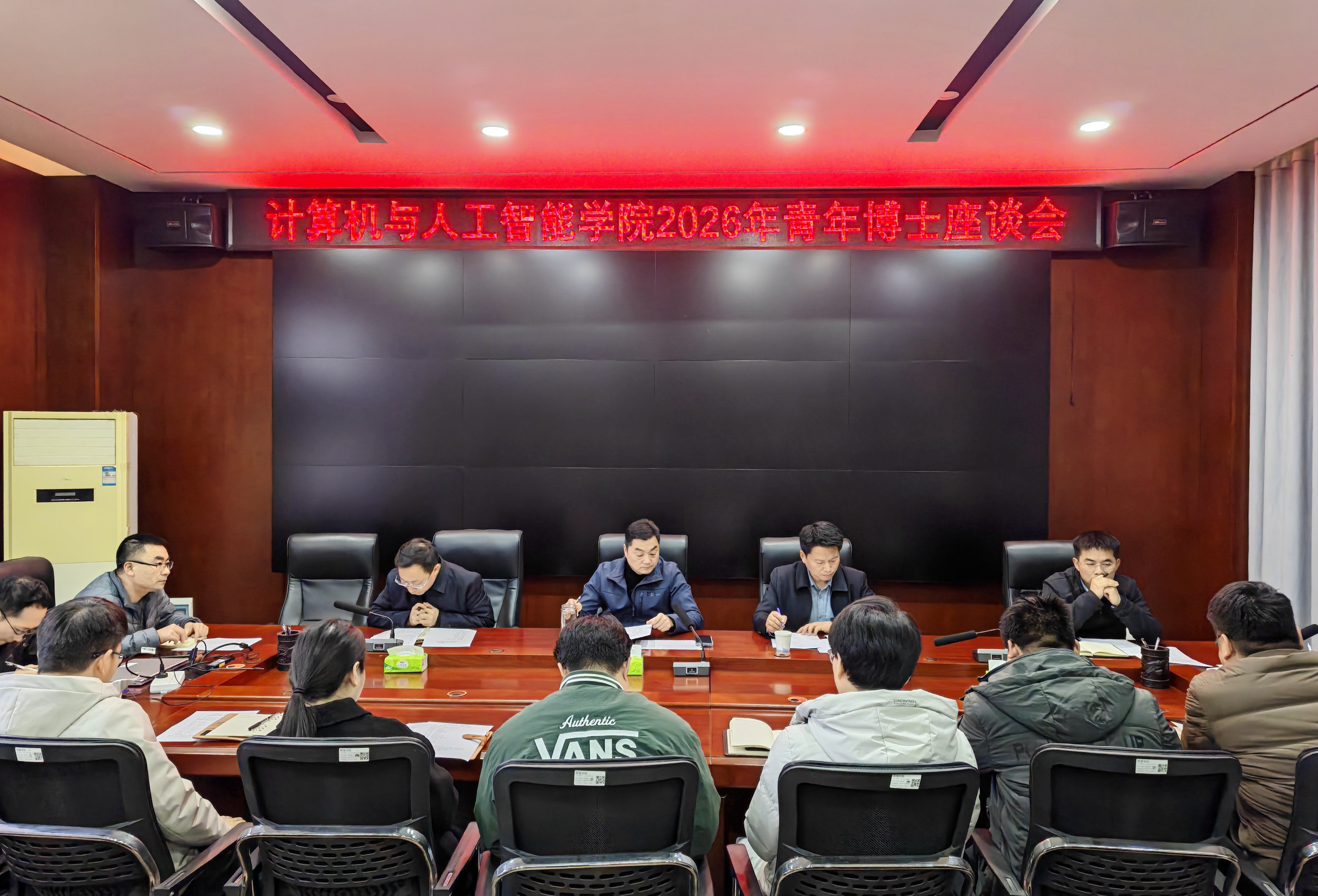  黄淮学院计算机与人工智能学院召开青年博士座谈会