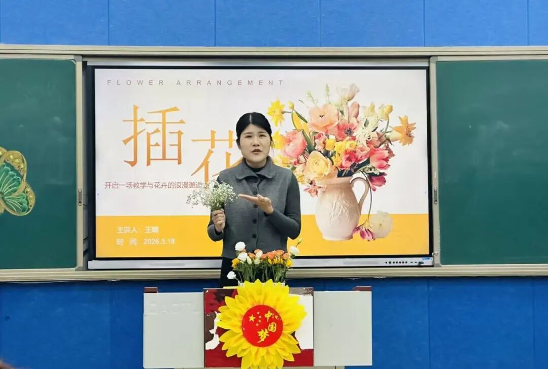  以赛赋能促成长 匠心育人守初心---驻马店市第二十三小学举行班主任基本功展示活动
