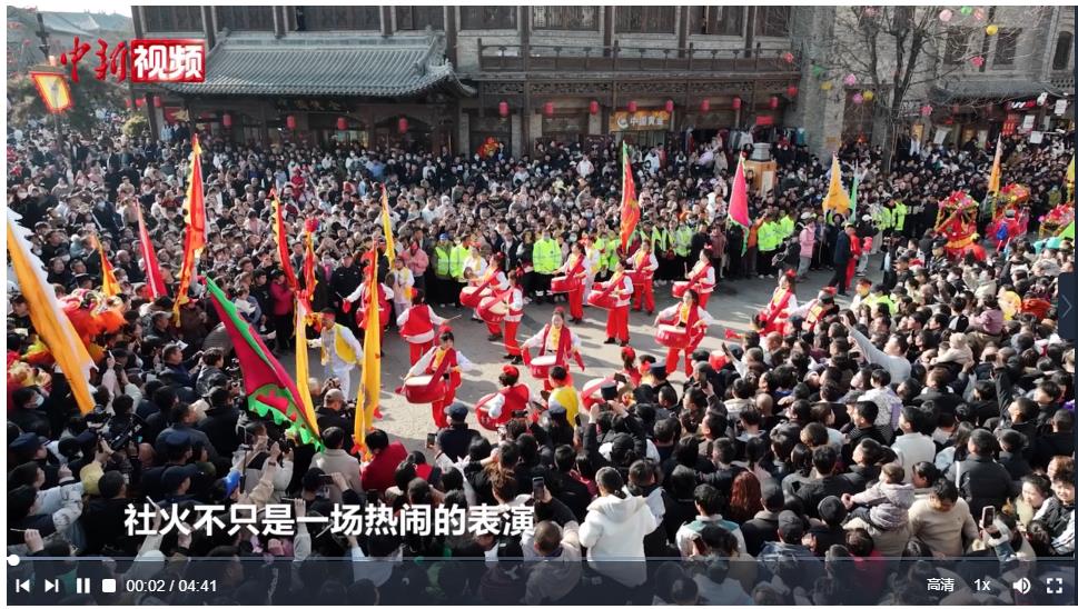 【我是Z世代】社火“女公子”：用互联网思维为年轻人“种草”传统文化