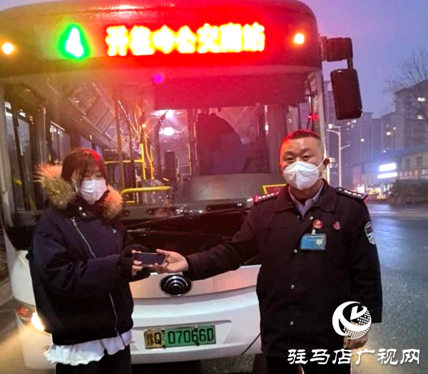 小小善举暖人心 平舆公交司机获赠锦旗