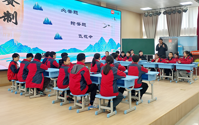 驻马店市第二十八小学诗词竞风采