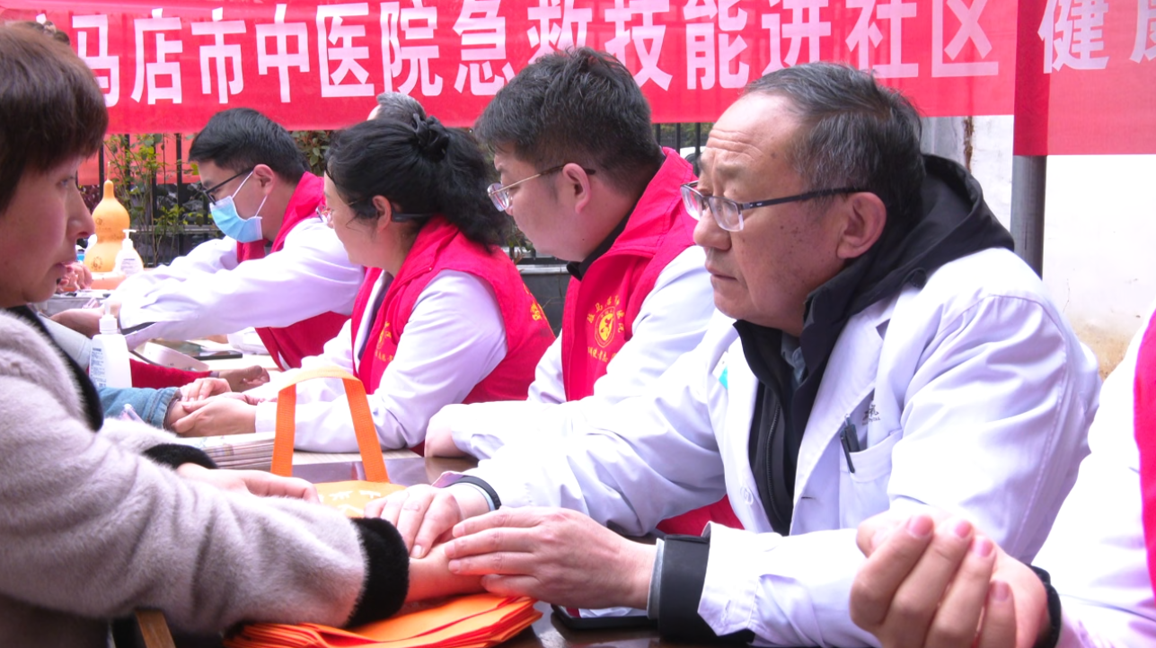 “健康天中行·大医献爱心”健康科普活动走进橡林社区