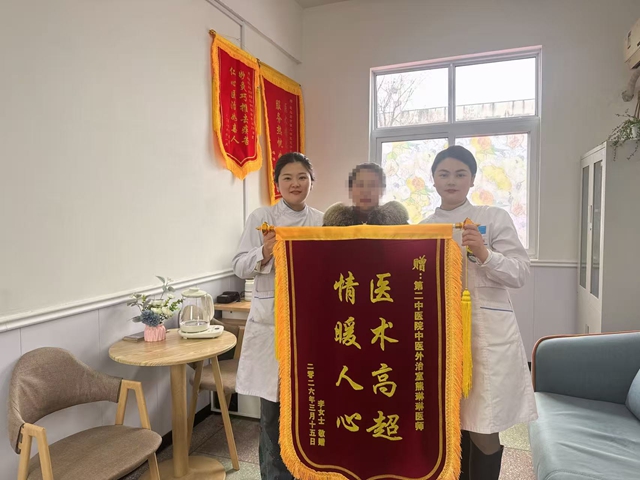 驻马店市第二中医院中医外治室连收两面锦旗 绿色疗法赢得患者点赞