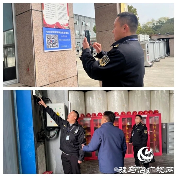 平舆县应急管理局:落实“扫码入企”数字赋能硬举措,提升营商环境软实力
