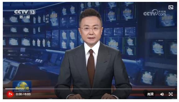 【凝心聚力 真抓实干 奋力实现“十五五”良好开局】筑牢生态安全屏障 加快建设美丽中国