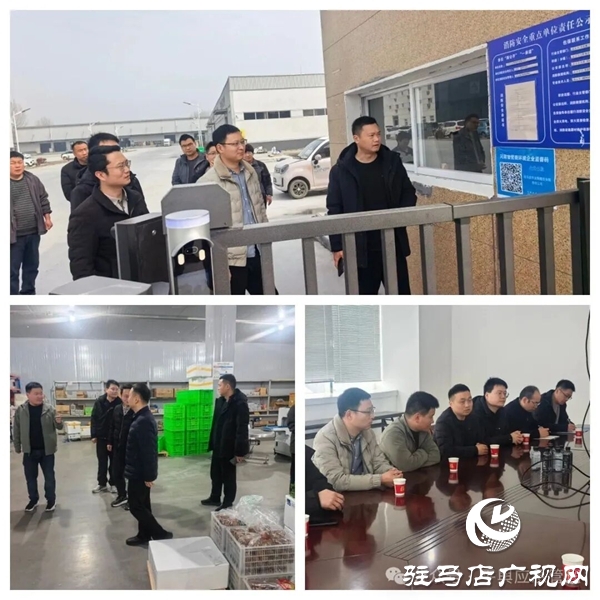 平舆县应急管理局：落实“扫码入企”数字赋能硬举措，提升营商环境软实力