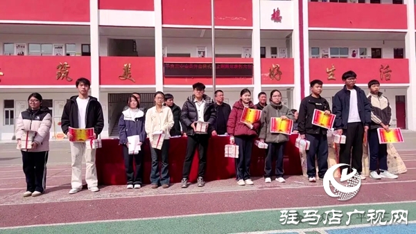 平舆三中举行春期开学典礼暨期末表彰大会