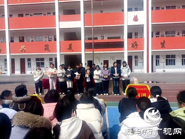 平舆三中举行春期开学典礼暨期末表彰大会