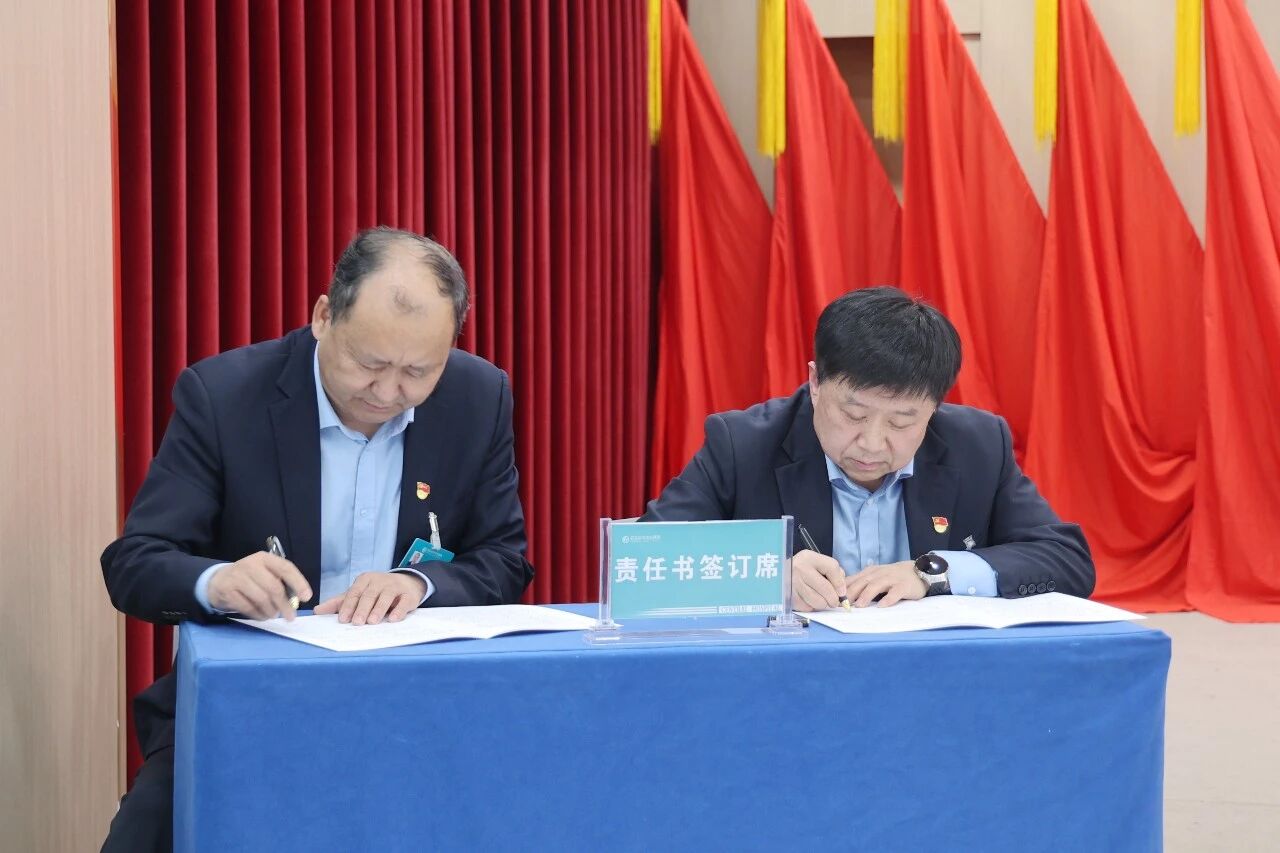 锚定党建引领航向 树牢正确政绩观&mdash;&mdash;驻马店市中心医院召开2026年党建纪检行风工作会暨&ldquo;树立和践行正确政绩观&rdquo;警示教育会