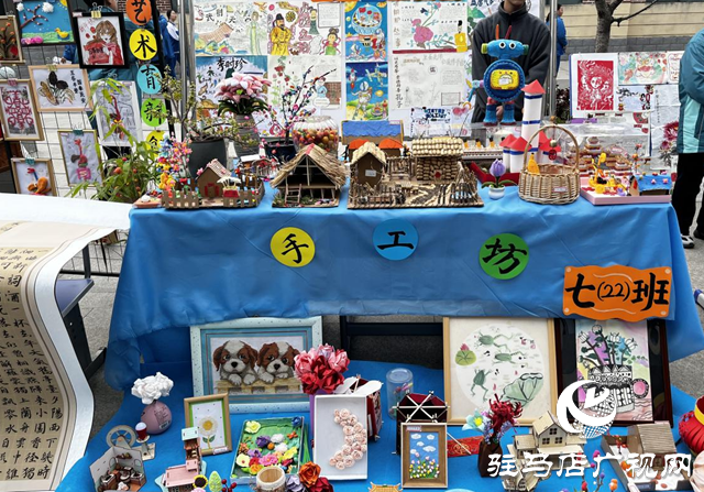 驻马店市第四中学：巧手生花展风采 实践育人结硕果
