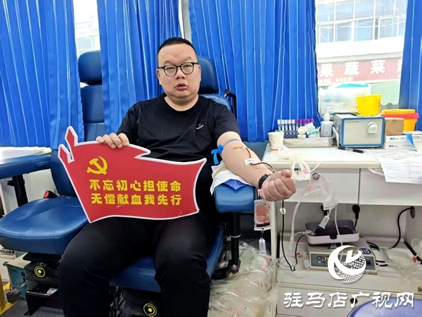 平舆县万金店镇：热血汇聚暖人心 干群携手献爱心