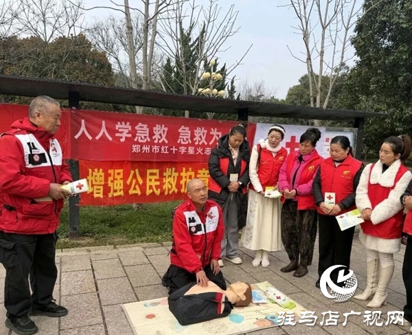 平舆县星火志愿者技能培训:救在身边心肺复苏宣讲实操
