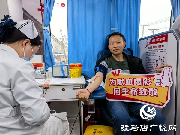 平舆县双庙镇:爱心献血传温暖 无私奉献显担当