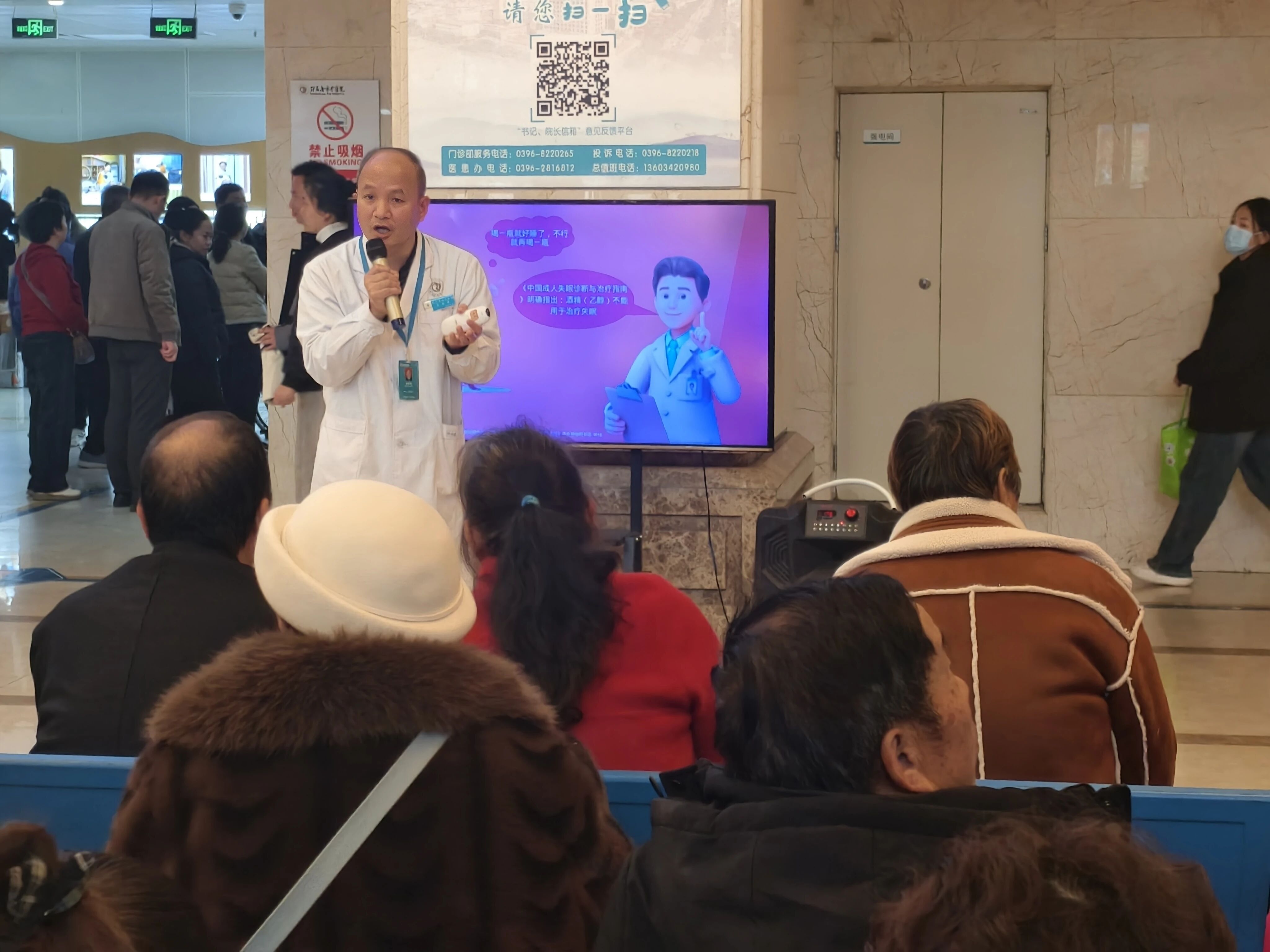 多学科联动护睡眠 —— 驻马店市中医院世界睡眠日义诊活动顺利结束