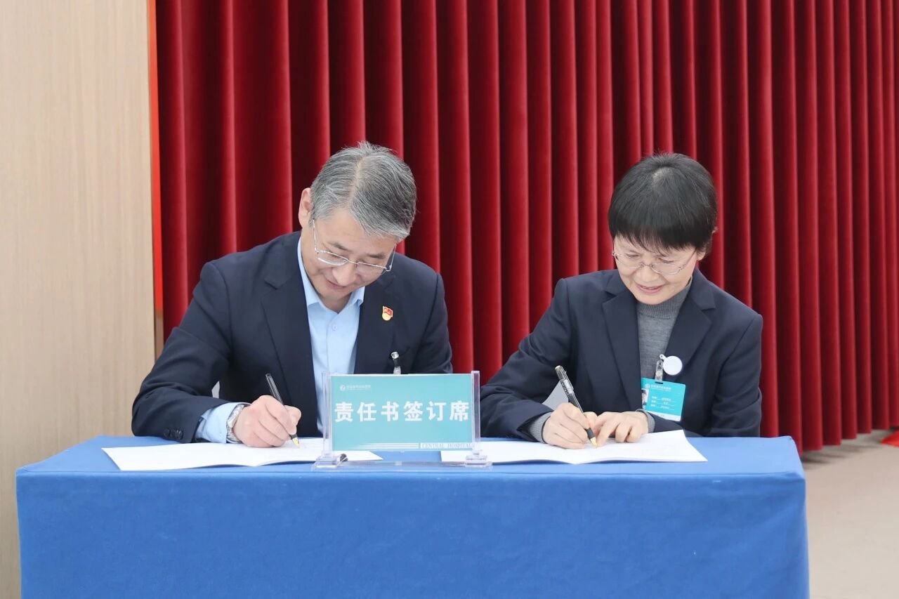 锚定党建引领航向 树牢正确政绩观&mdash;&mdash;驻马店市中心医院召开2026年党建纪检行风工作会暨&ldquo;树立和践行正确政绩观&rdquo;警示教育会