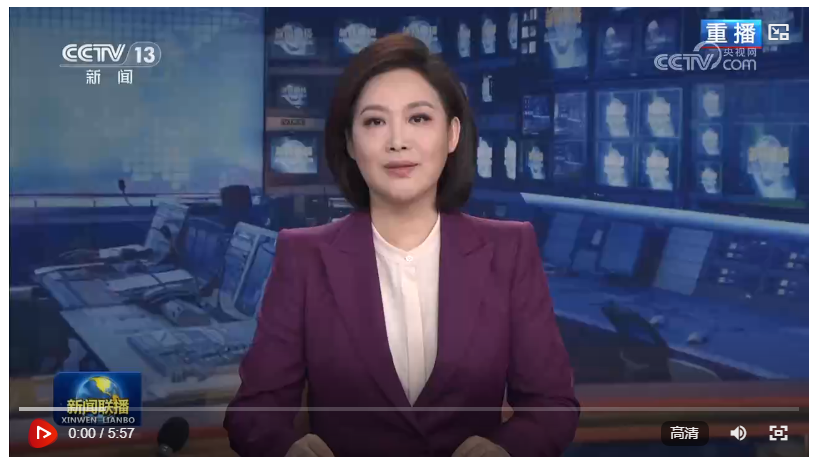 【凝心聚力 真抓实干 奋力实现“十五五”良好开局】高水平开放谱写合作共赢新篇章
