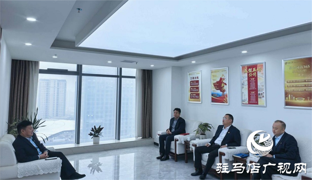 中国人寿财险驻马店中心支公司举办2026年党建共建活动