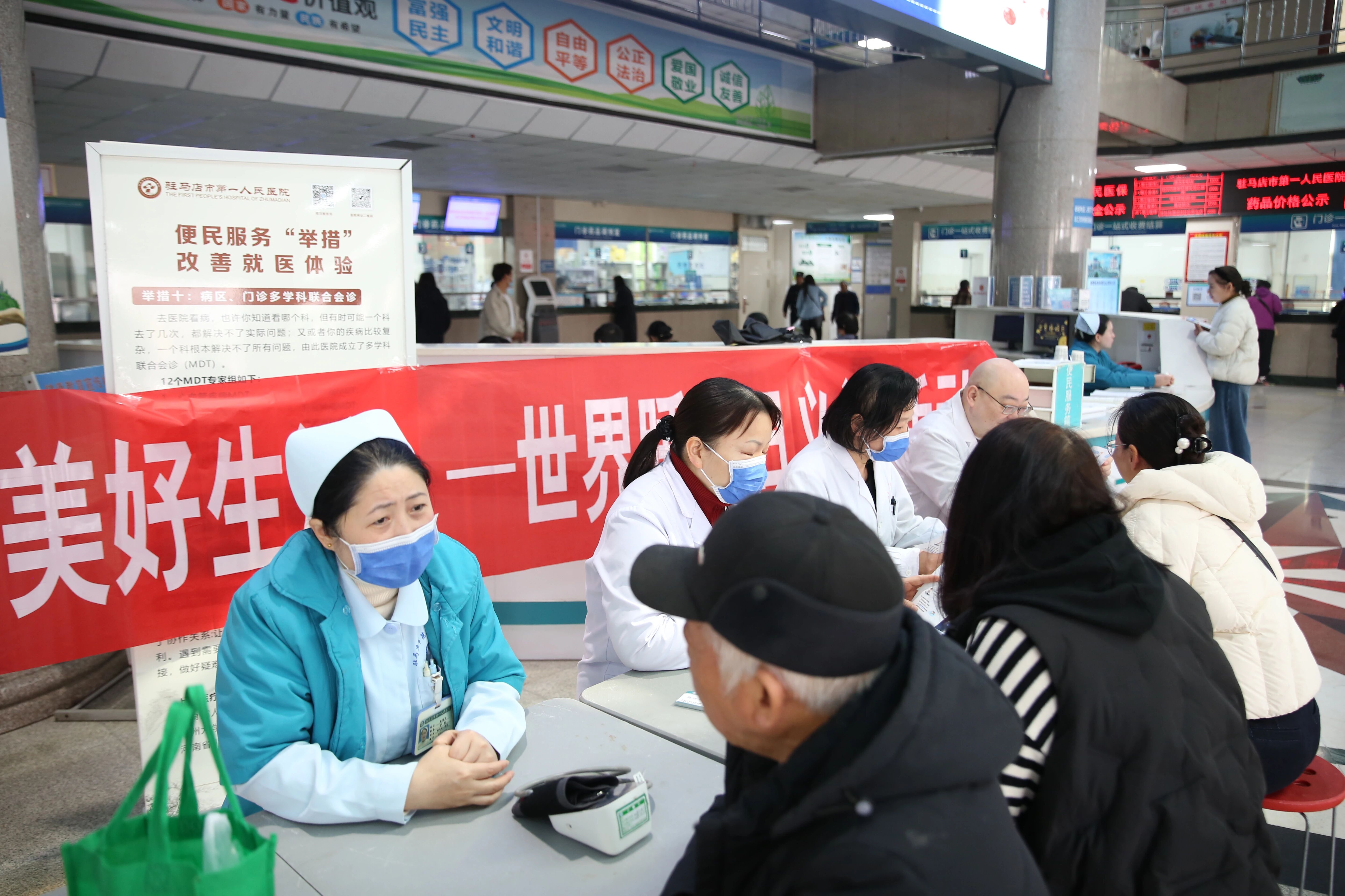 优质睡眠，美好生活——驻马店市第一人民医院开展“世界睡眠日”义诊活动