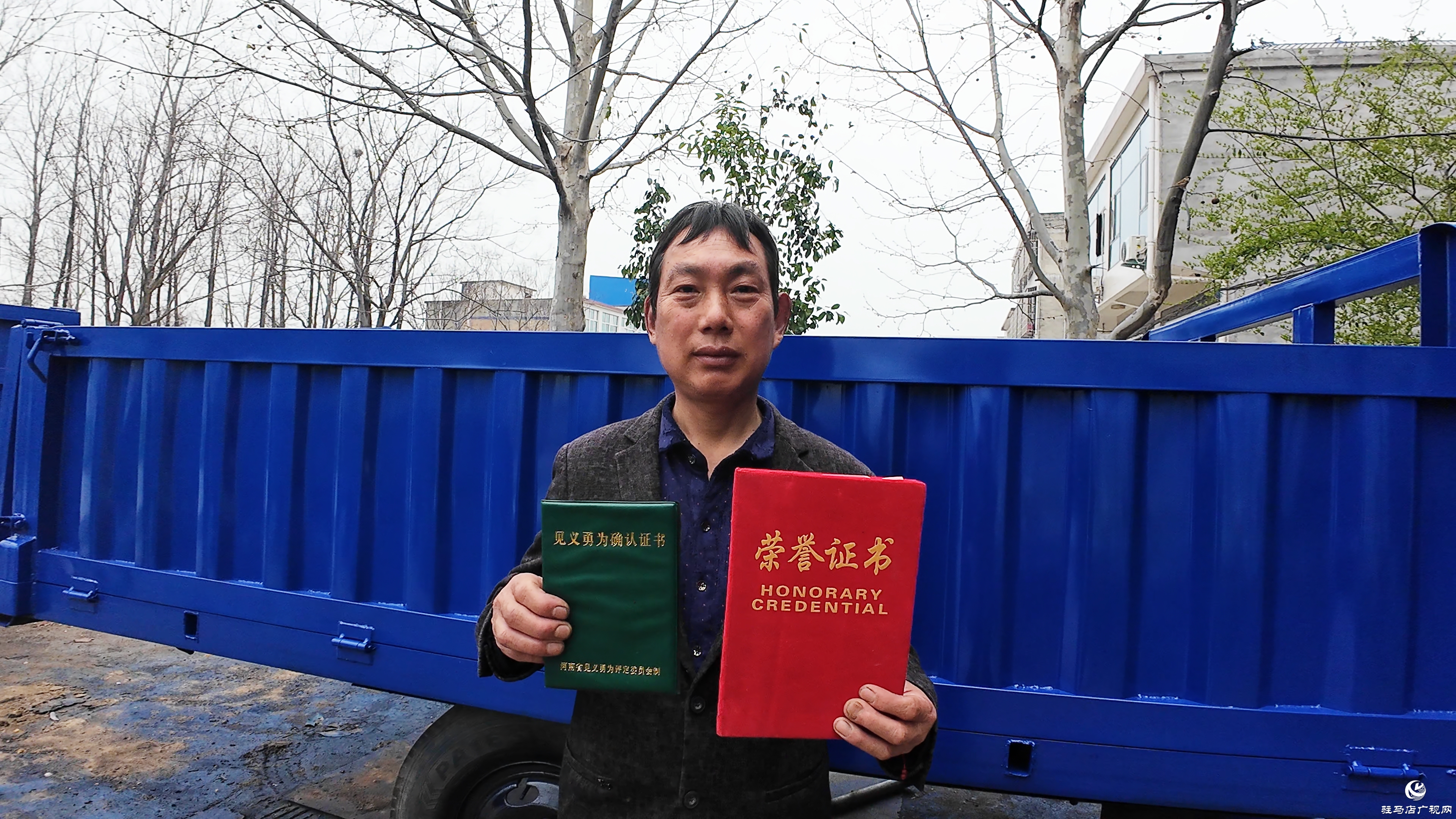 正阳赵继昌:昔日跳河救人 今又火海抢险
