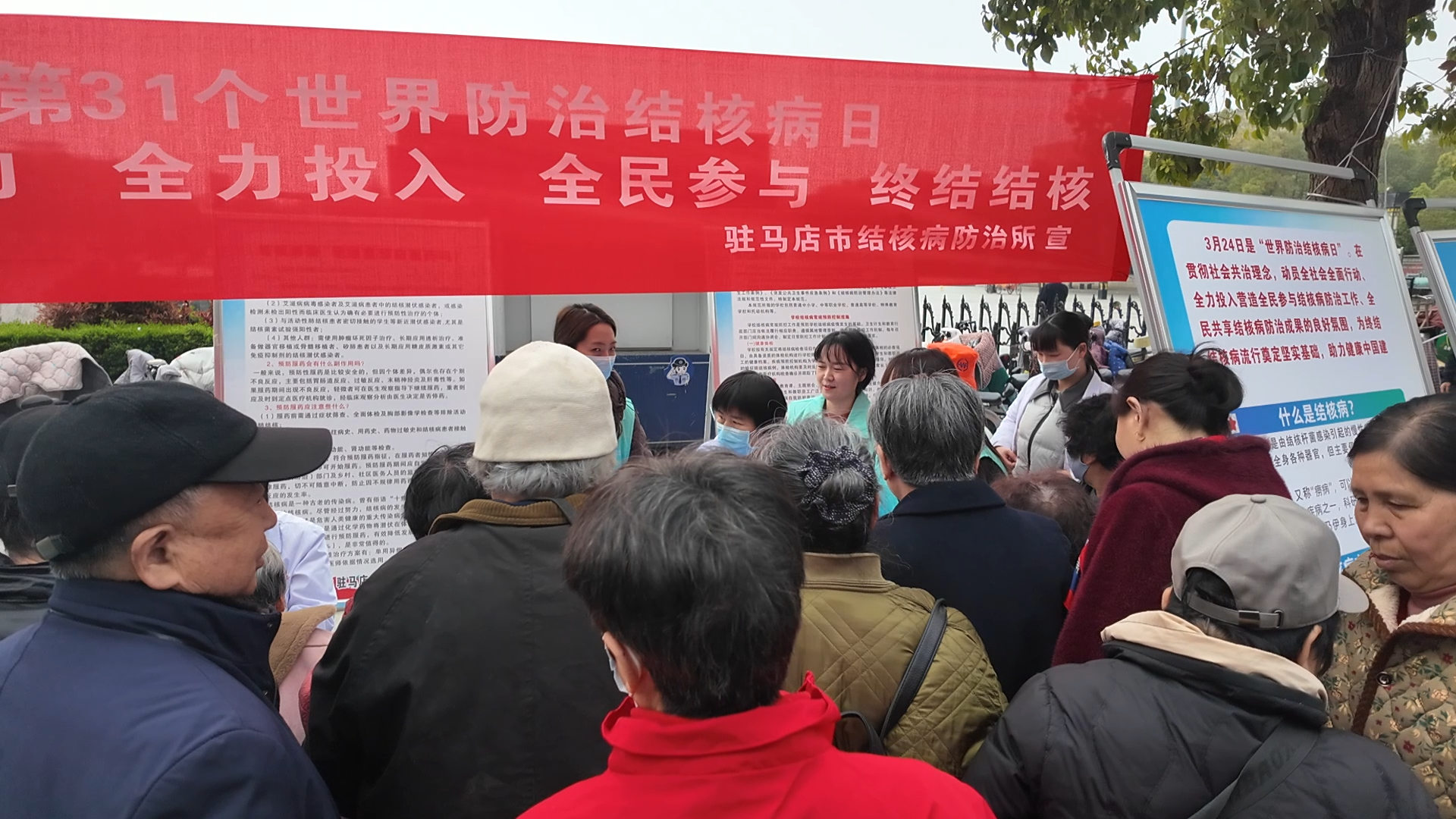驻马店市举行“世界防治结核病日”主题宣传暨专家义诊活动