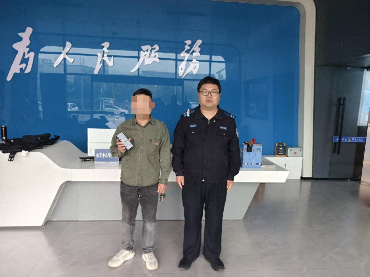 辅警晨练拾手机 暖心寻回失主