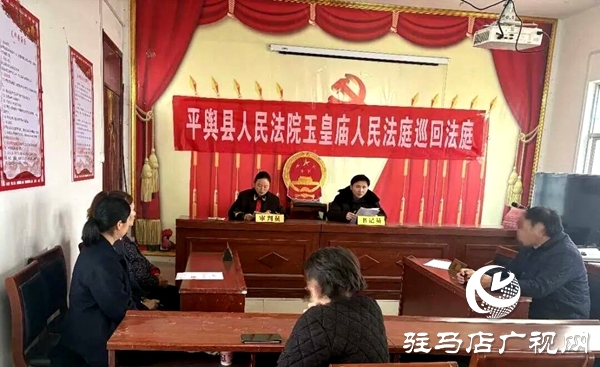平舆县人民法院 ：“柔性调解”抚平亲情裂痕