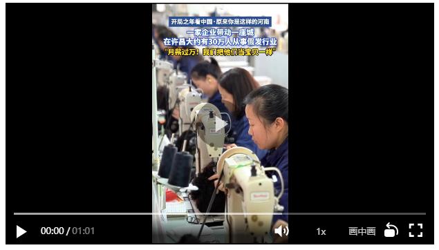 千万发丝，为何归豫？｜原来你是这样的河南