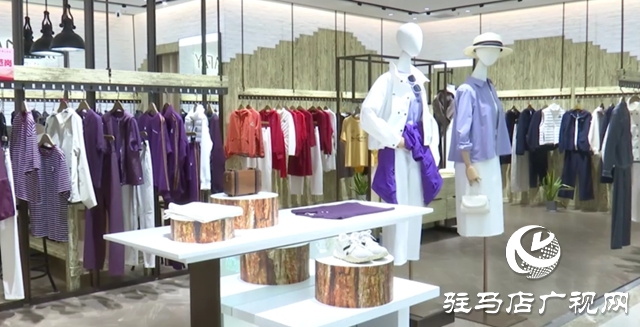 驿城区：春装上新正当时 多元款式引爆消费热潮