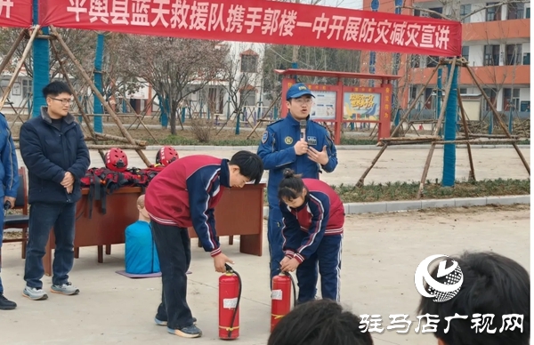 平舆县蓝天救援队与平舆县身边好人协会走进郭楼一中宣讲活动