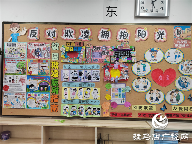 一班一世界 一室一风采